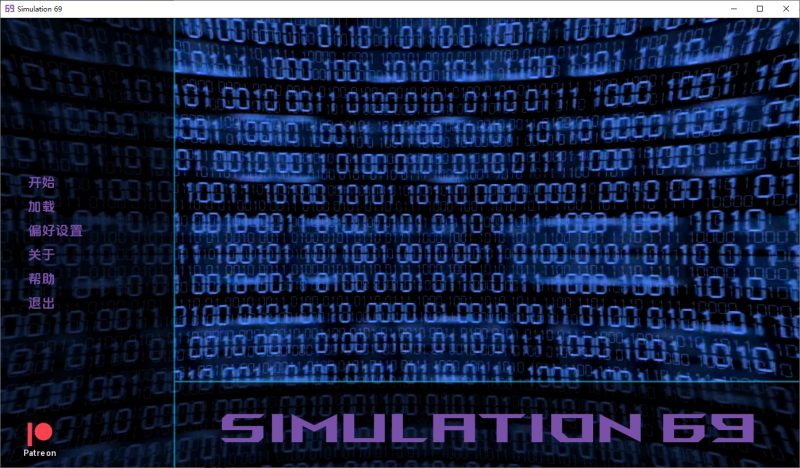 A10394[SLG/汉化]模拟69Simulation69EP.7PC+安卓汉化版[7.4G]-目标是h游戏大师