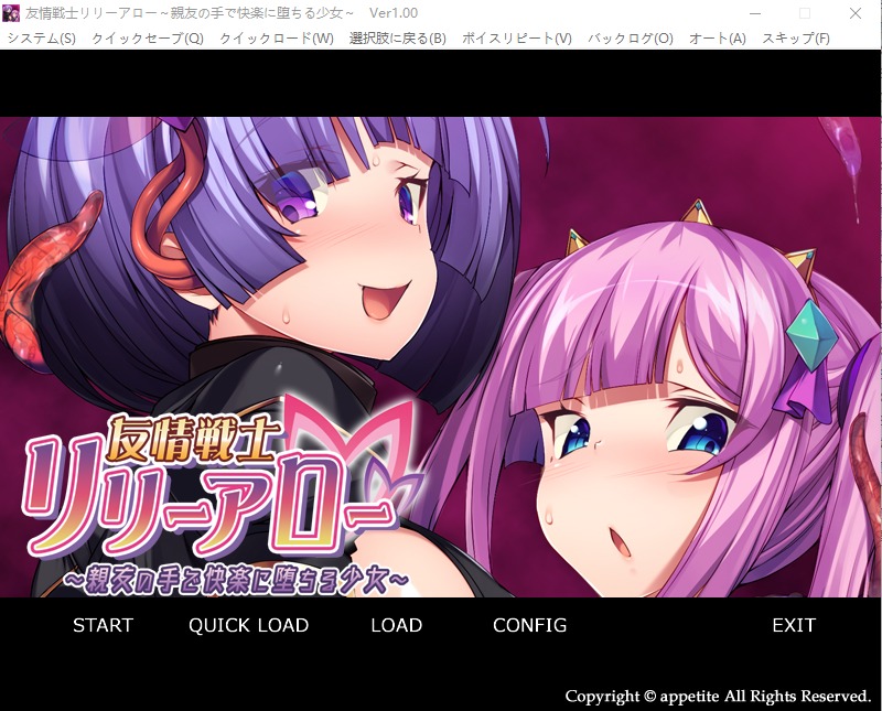 A10016[ADV/汉化]友情战士莉莉·阿罗~在挚友手中堕入快感的少女~AI汉化版[500M]-目标是h游戏大师