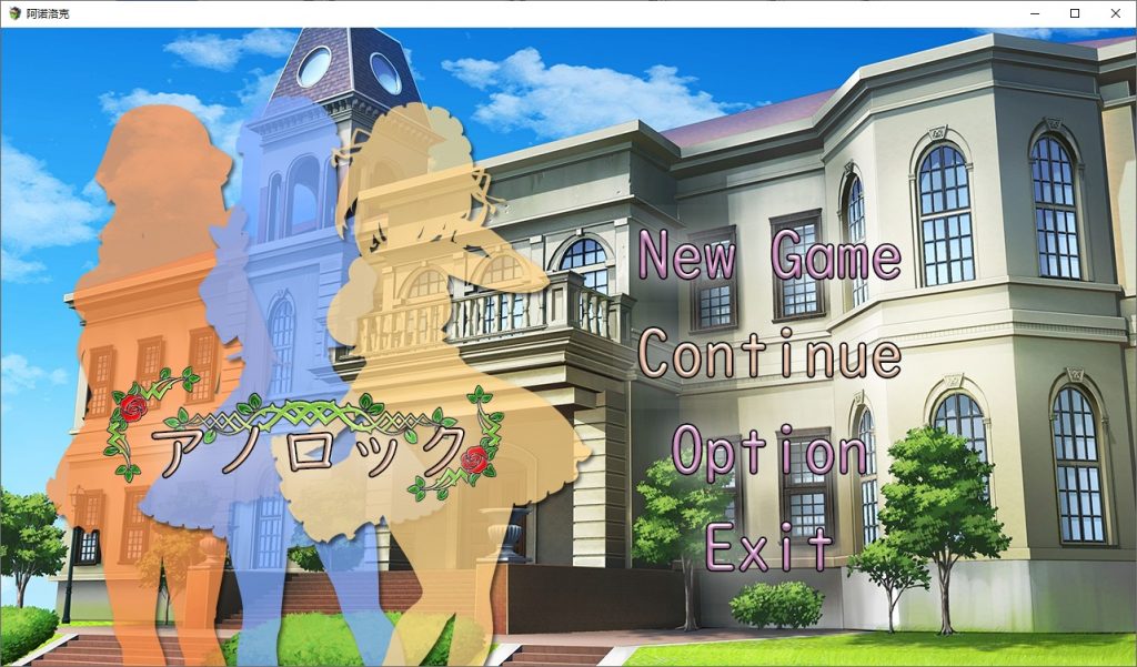 图片[1]-A10454[RPG/汉化]阿诺洛克1.0PC+安卓汉化版[1.3G]-目标是h游戏大师