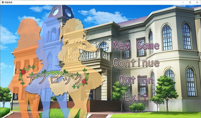 A10454[RPG/汉化]阿诺洛克1.0PC+安卓汉化版[1.3G]-目标是h游戏大师