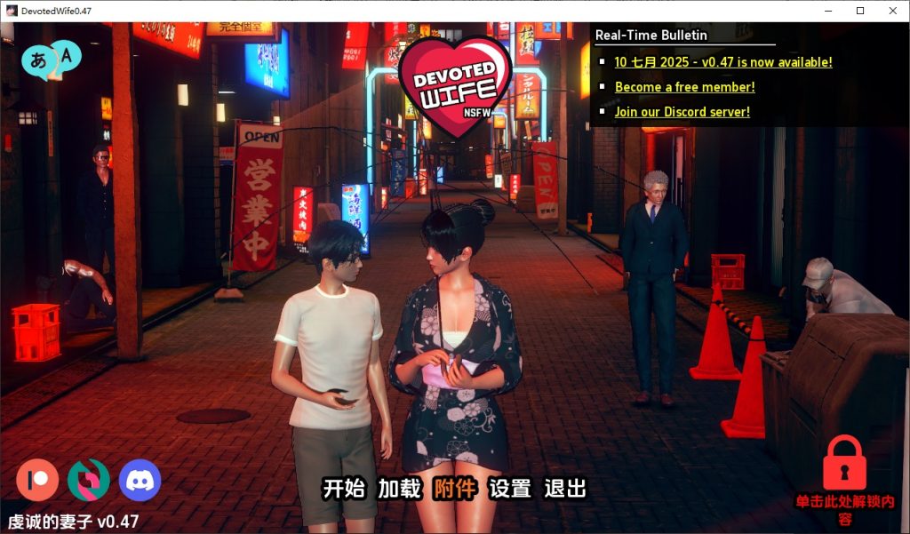 图片[1]-A10456[SLG/汉化]忠诚的妻子DevotedWife0.47PC+安卓汉化版[3G]-目标是h游戏大师