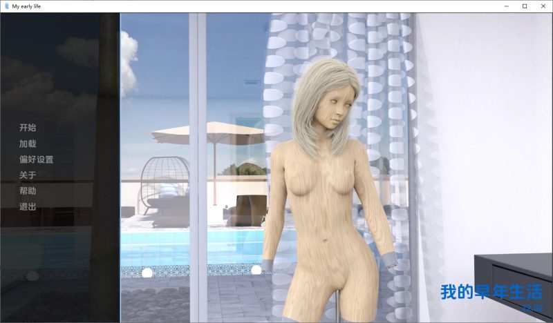 A10459[SLG/汉化]我的早年生活MyEarlyLife[Ep.22.02]PC+安卓汉化版[13G]-目标是h游戏大师