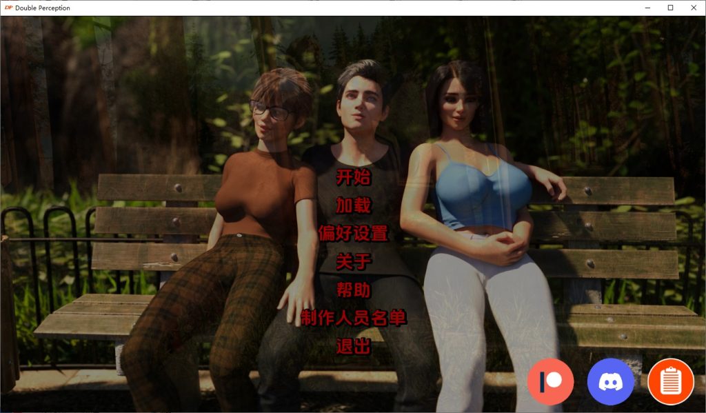 图片[1]-A10463[SLG/汉化]双重感知DoublePerceptionv5.1PC+安卓汉化版[6.8G]-目标是h游戏大师