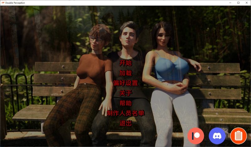 A10463[SLG/汉化]双重感知DoublePerceptionv5.1PC+安卓汉化版[6.8G]-目标是h游戏大师