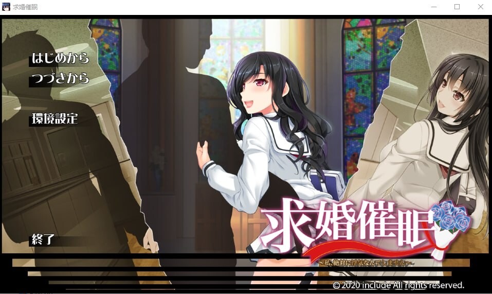 图片[1]-A10472[拔作ADV/NTR/PC]求婚催眠～我绝对不会出轨的！～求婚催眠～私、絶対に浮気なんてしません～AI汉化+全CG存档[1.2G]-目标是h游戏大师