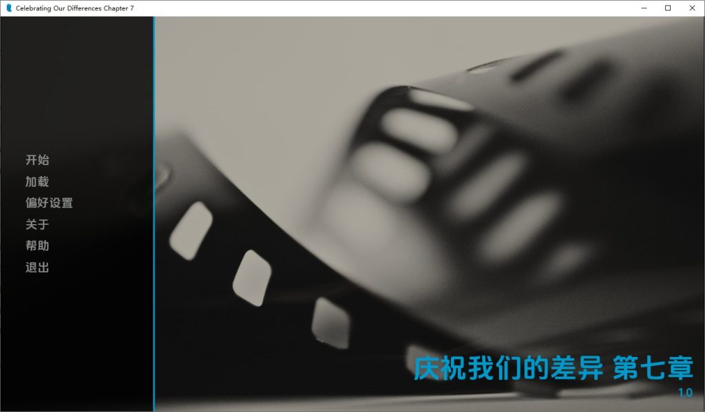 图片[1]-A10486[SLG/汉化]庆祝我们的差异CelebratingOurDifferencesCh.7PC+安卓AI汉化版[6.1G]-目标是h游戏大师