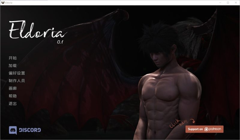 A10498[SLG/汉化]艾尔多利亚Eldoriav0.1PC+安卓AI汉化版[3.4G]-目标是h游戏大师