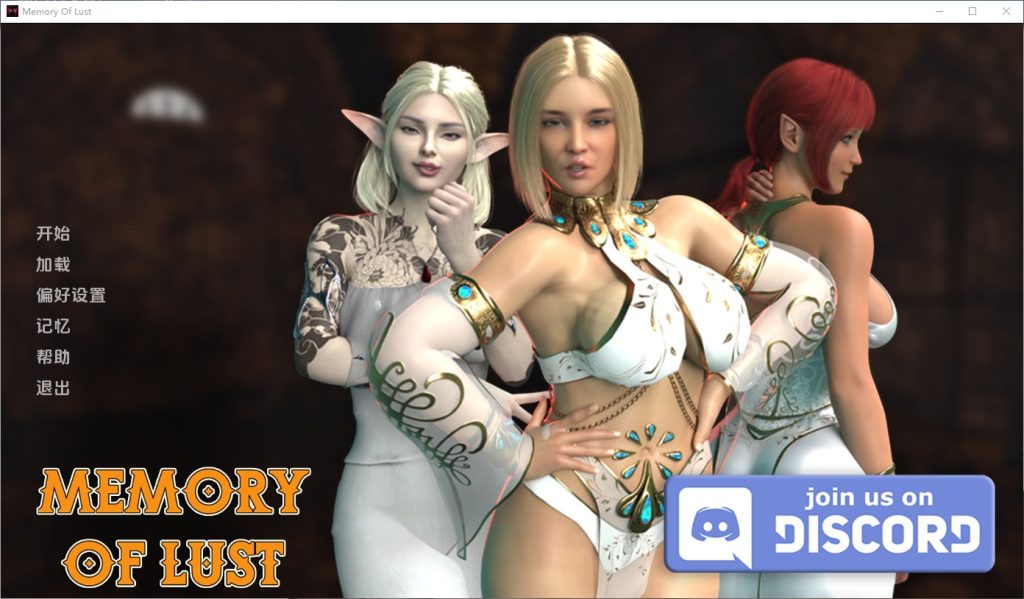 图片[1]-A10027[SLG/汉化]欲望的记忆MemoryofLust0.8PC+安卓AI汉化版[3.2G]-目标是h游戏大师