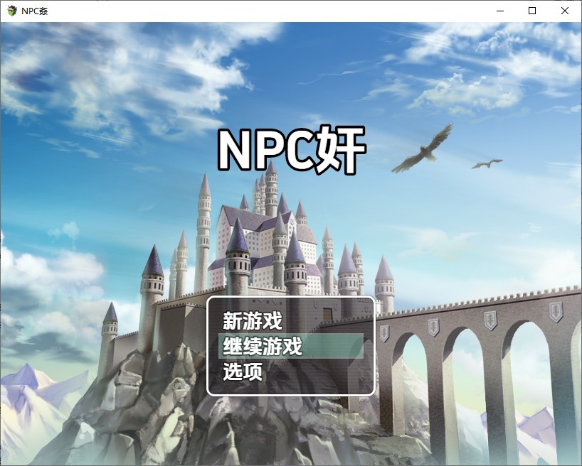 图片[1]-A10514[RPG/汉化]NPC狩猎：沉迷在无抵抗的世界里1.0PC+安卓汉化版[1.2G]-目标是h游戏大师