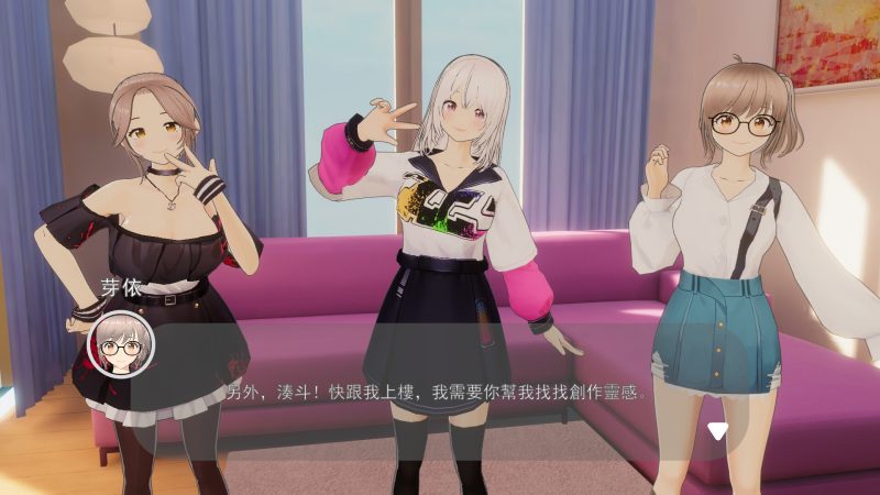 A10520[SLG/PC/官中] 好色管家俏姐妹 官中步兵版 [1G]-目标是h游戏大师