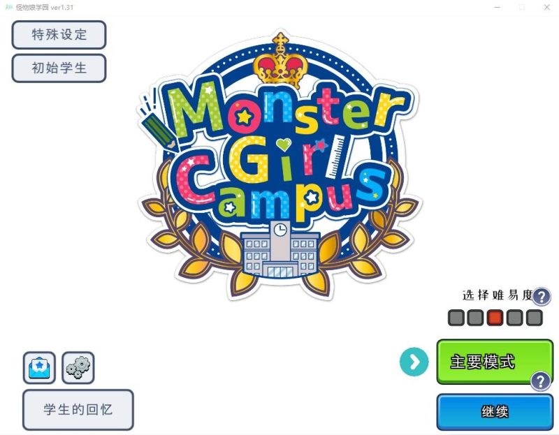 A10031[经营SLG/汉化/动态/有CV]怪物娘学园モン娘学園V1.31DL官方中文版[6G]-目标是h游戏大师