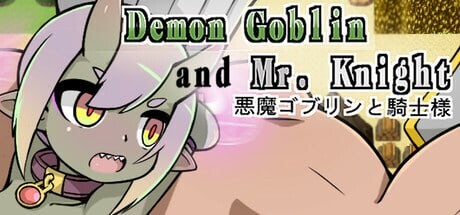 A10093[SLG/PC/官中] 小鬼哥布林与骑士先生 Demon Goblin and Mr. Knight v1.3 官中步兵版 [324M]-目标是h游戏大师