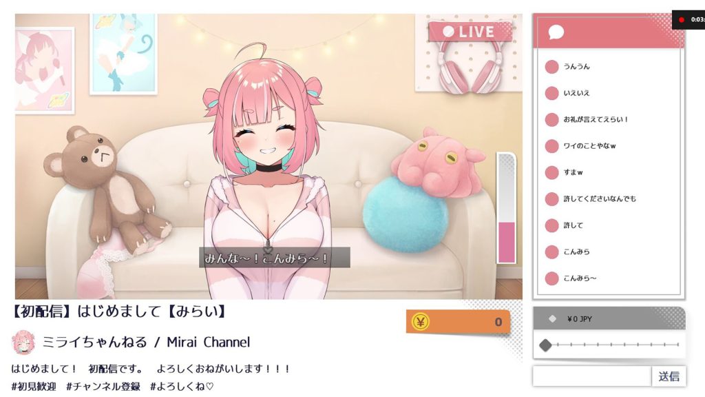 图片[2]-A10047[SLG/PC/官中] 傻乎乎主播蔚来！ No-good Streamer Mirai-chan! 官方中文版 [1G]-目标是h游戏大师
