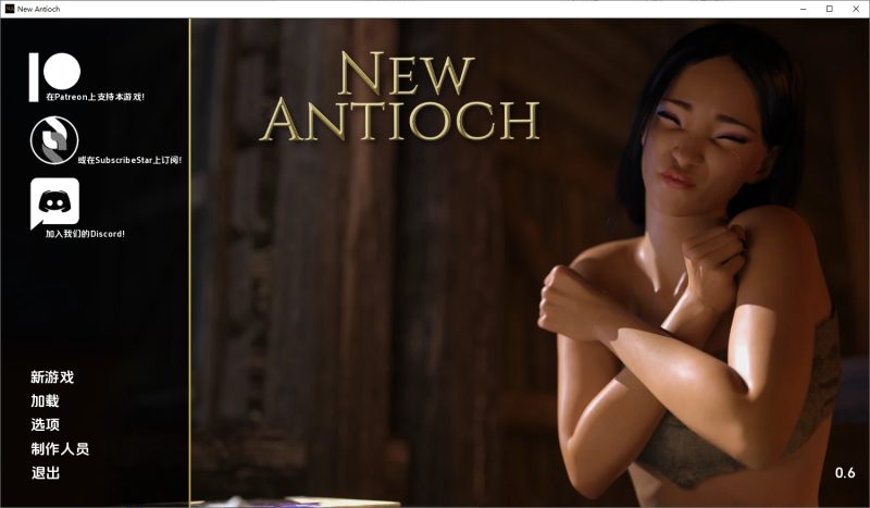 A9971[SLG/汉化]新安提阿NewAntiochR0.6PC+安卓汉化版[2.4G]-目标是h游戏大师