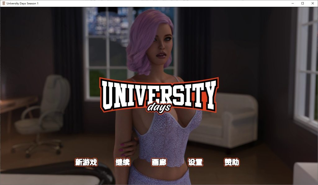 图片[1]-A10551[SLG/汉化]大学日光大学时代！UniversityDaysS1Ep.17PC+安卓汉化版[4.7G]-目标是h游戏大师