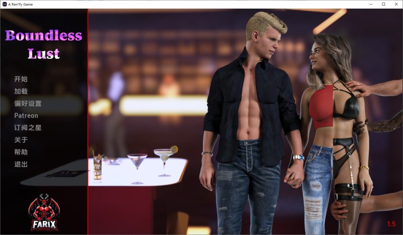 A10664[SLG/汉化]无尽的欲望BoundlessLust[v1.5]PC+安卓汉化版[2.6G]-目标是h游戏大师