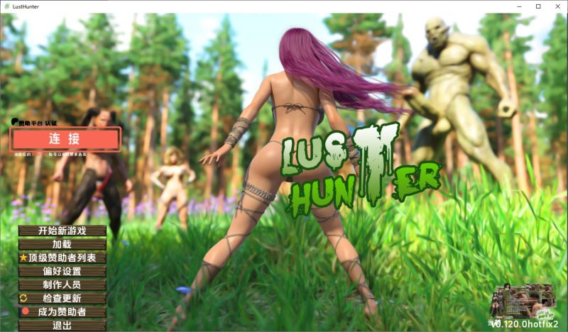 A10666[SLG/中文]欲望猎人故事LustHunter[v0.120.0Fix2]PC+安卓汉化版[8G]-目标是h游戏大师