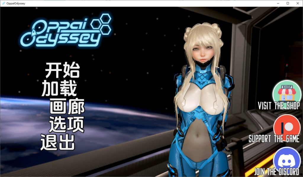 图片[1]-A10667[SLG/汉化]欧派奥德赛~OppaiOdysseyV0.4.6PC+安卓汉化版[8.7G]-目标是h游戏大师