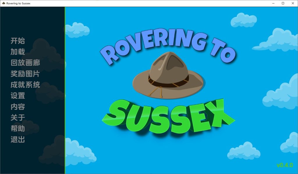 图片[1]-A10669[SLG/汉化]漫游苏塞克斯RoveringToSussex-Ch.4v0.4.0PC+安卓汉化版[5G]-目标是h游戏大师