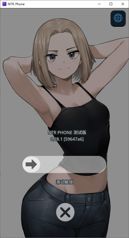 A10691[SLG/汉化]NTR手机NTRPHONEV0.28.1PC+安卓官方中文版[1G]-目标是h游戏大师
