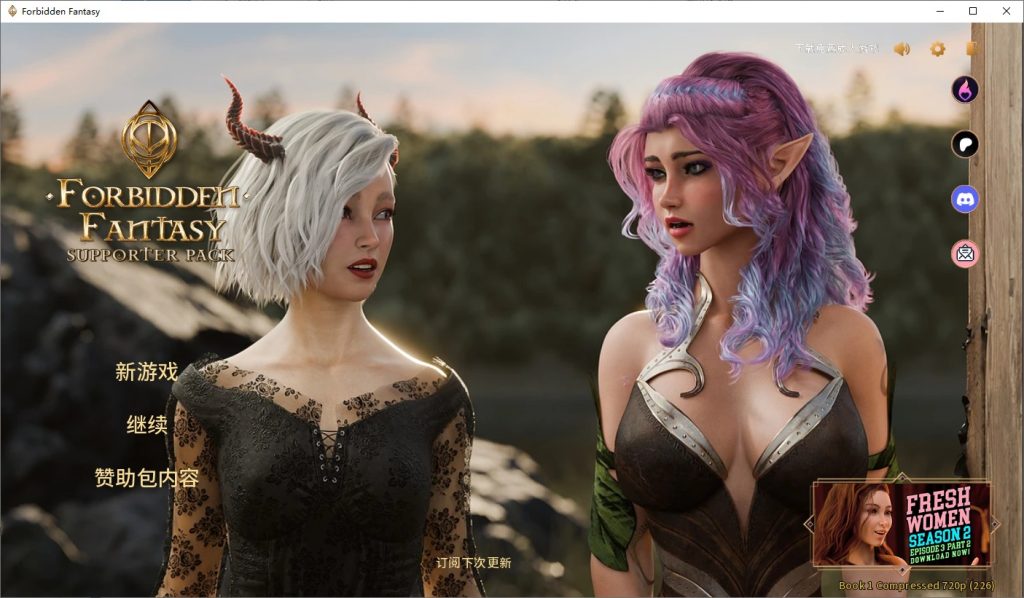 图片[1]-A10693[SLG/汉化]禁忌幻想Forbidden-Fantasy-PC+安卓官方中文完结版[3.4G]-目标是h游戏大师