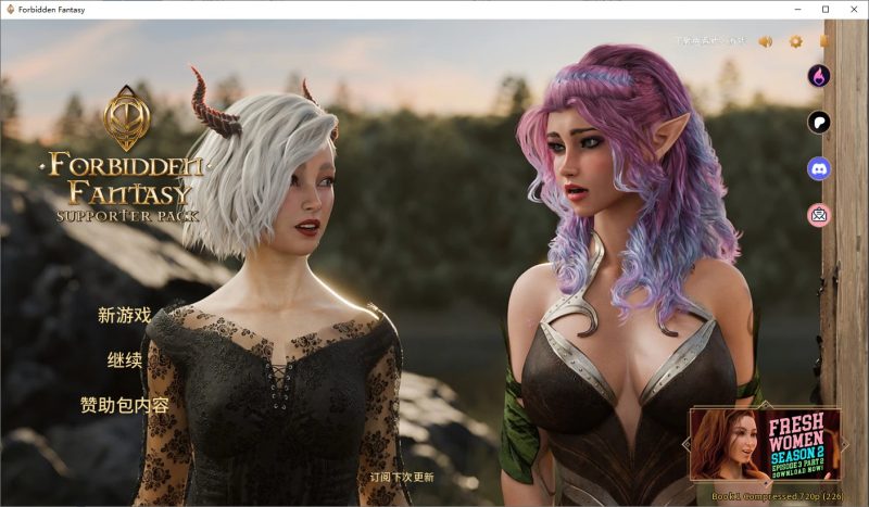 A10693[SLG/汉化]禁忌幻想Forbidden-Fantasy-PC+安卓官方中文完结版[3.4G]-目标是h游戏大师
