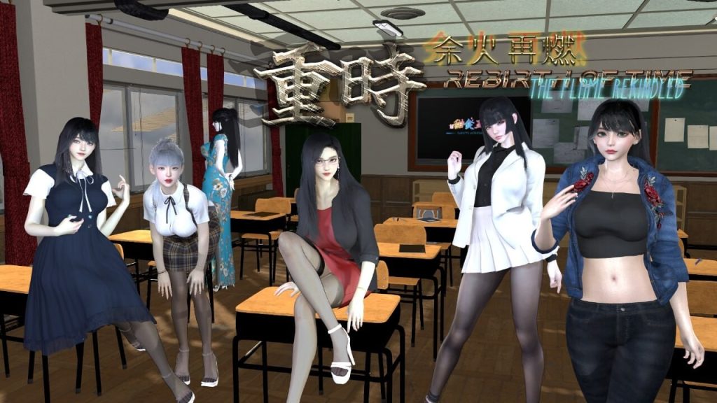 图片[1]-A10566[国风RPG/动态/PC] 重时：余火再燃-只等闲-v25.07 官方中文 [9G]-目标是h游戏大师