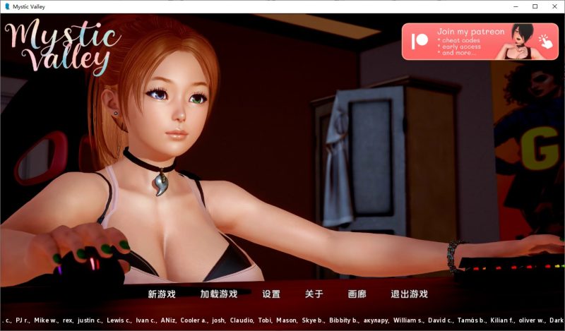 A10744[SLG/汉化]神秘谷MysticValleyv0.28.1PC+安卓汉化版[2.7G]-目标是h游戏大师