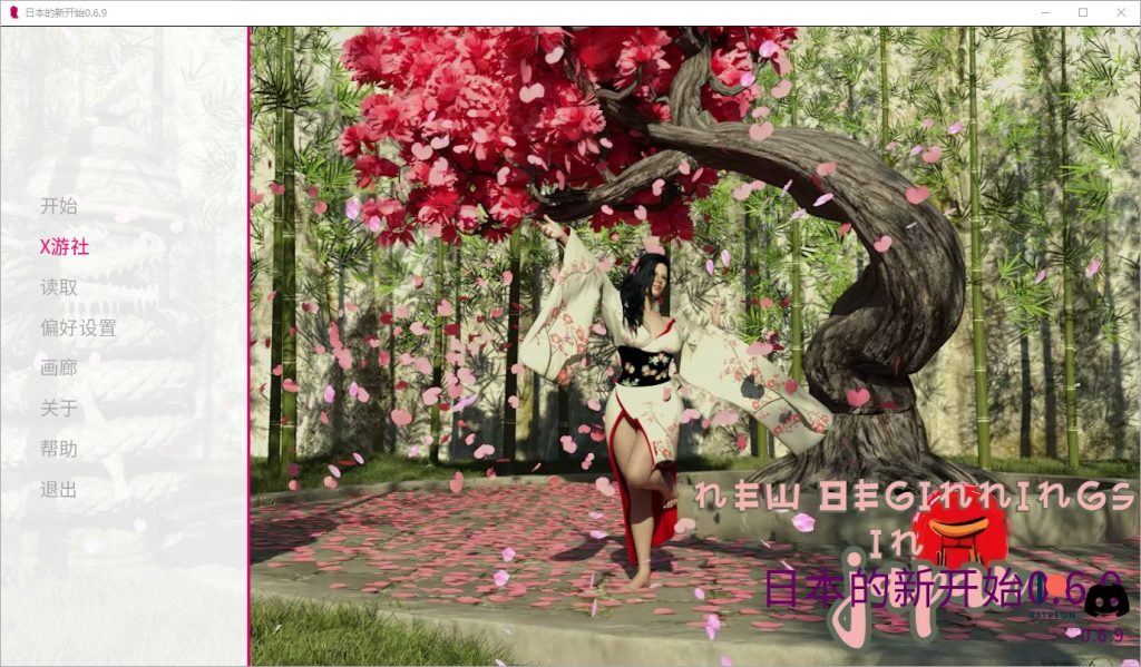 图片[1]-A10747[SLG/汉化]日本的新起点NewBeginningsinJapanChapterCh.2v.0.6.9PC+安卓汉化版[4.6G]-目标是h游戏大师