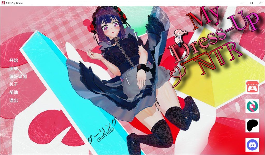 图片[1]-A10572[SLG/汉化]我的装扮NTR看不见的欲望MyDressUpNTRUnseenDesirev0.6P2PC+安卓汉化版[5.8G]-目标是h游戏大师