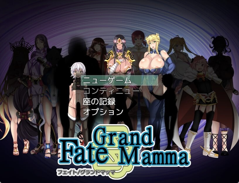 图片[1]-A10806[日式RPG/后宫/PC] 雌性命运召唤 FateGrand mamma v0.94 AI汉化步兵版 [2.1G]-目标是h游戏大师