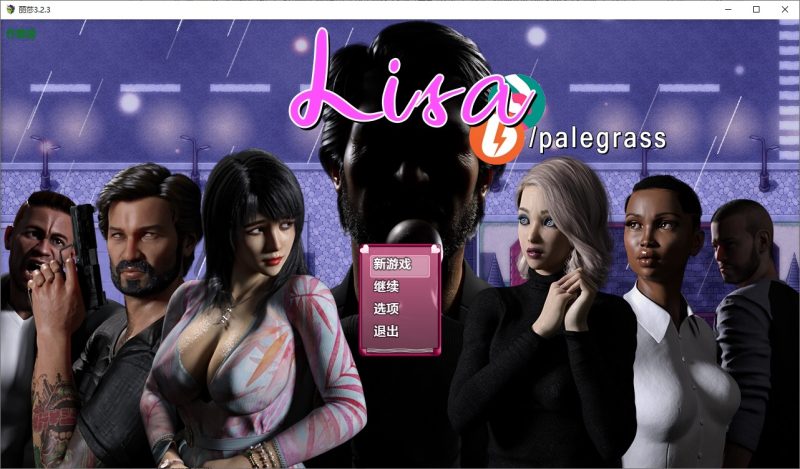 A10818[SLG/汉化]控制丽莎丽莎的故事LisaVer3.2.3PC+安卓汉化版[5.8G]-目标是h游戏大师