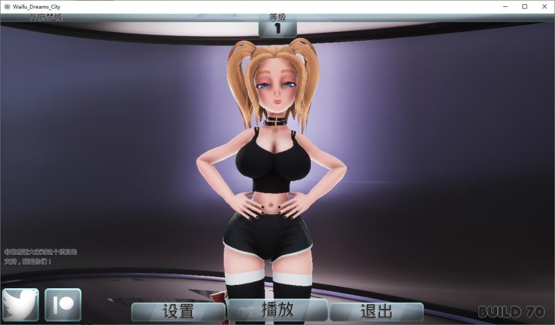 A10833[SLG/汉化]二次元老婆梦之城WaifuDreamsCityBuild70Build70官方中文版[2.2G]-目标是h游戏大师