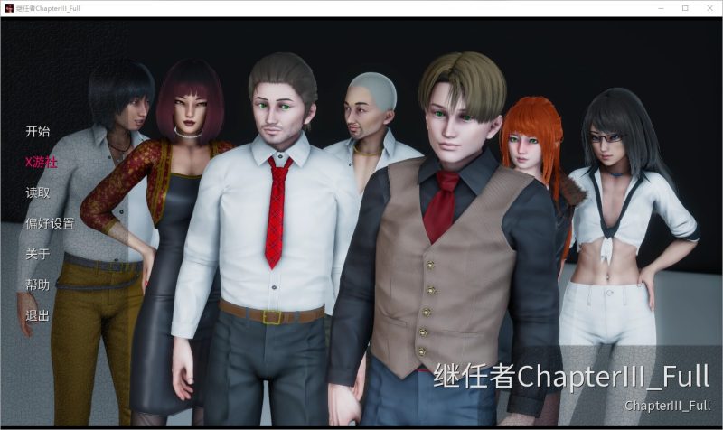 A10836[SLG/汉化]继任者ChapterIII_FullPC+安卓AI汉化版[3.8G]-目标是h游戏大师