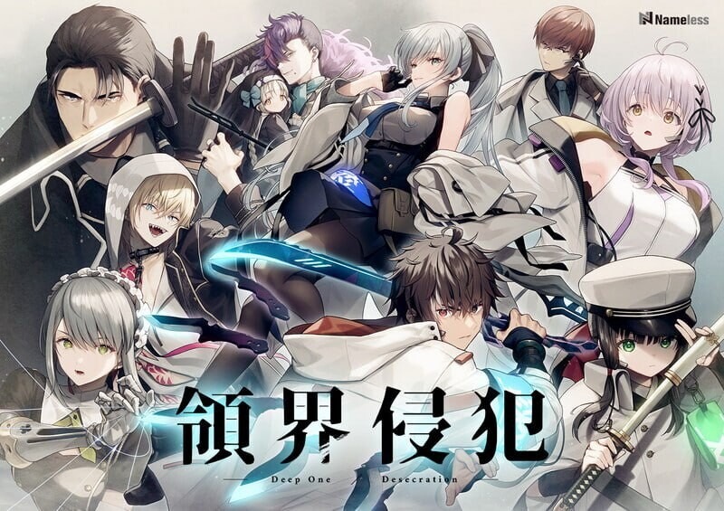 A10854[大型ADV/幻想/PC] DeepOne-领界侵犯-DeepOne-領界侵犯-特典限定版 AI汉化+存档 [11.5G]-目标是h游戏大师