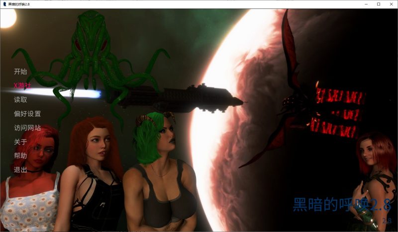 A10861[SLG/汉化]黑暗的召唤TheCallofDarknessv2.8PC+安卓汉化版[7.4G]-目标是h游戏大师
