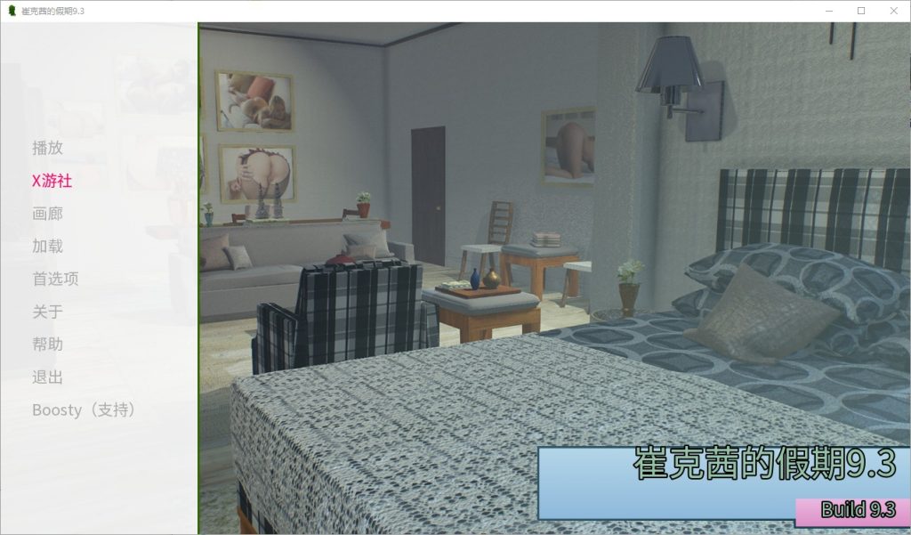 图片[1]-A10873[SLG/汉化]特里克茜的假期TrixieHolidayv9.3PC+安卓汉化版[3.4G]-目标是h游戏大师
