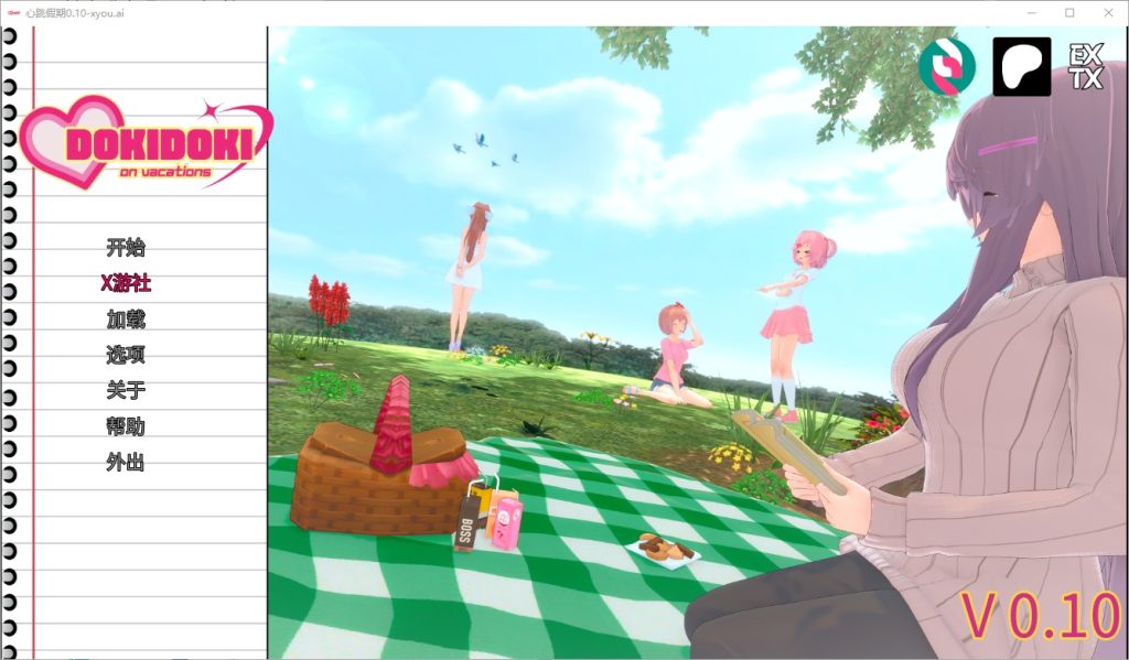 图片[1]-A10893[SLG/汉化]心跳心跳假期GokiDokionVacationsv0.10PC+安卓汉化版[2.4G]-目标是h游戏大师
