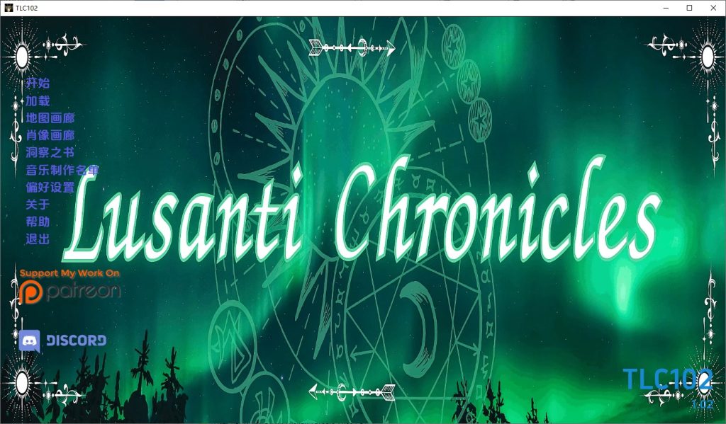 图片[1]-A10913[SLG/汉化]卢桑蒂编年史TheLusantiChroniclesCh.2v1.02PC+安卓AI汉化版[3.7G]-目标是h游戏大师