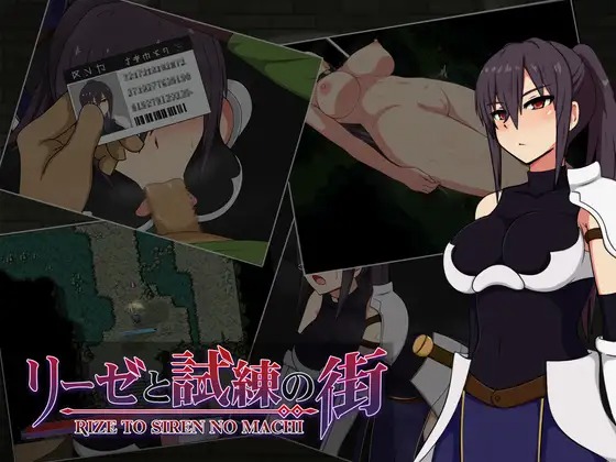 A10932[RPG/PC/官中] 莉洁与试练之城 リーゼと試練の街 v1.01 官中步兵版 [1G]-目标是h游戏大师