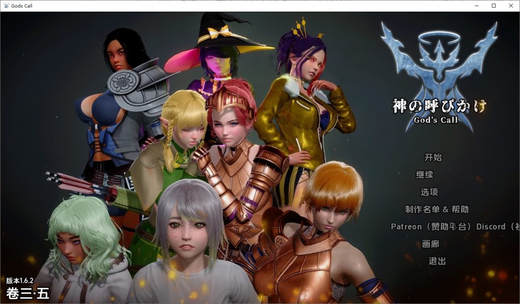 图片[1]-A10935[SLG/汉化]神的召唤God’sCallv1.6.2PC+安卓AI汉化版[9.1G]-目标是h游戏大师