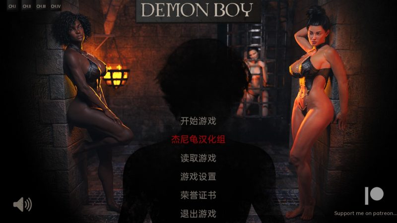 A10940[欧美SLG/汉化]恶魔男孩DemonBoyV0.4PC+安卓精翻汉化版[1.6G]-目标是h游戏大师