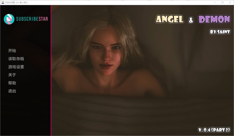 A10945[SLG/汉化]天使与恶魔Angel&Demon[v0.4part2]PC+安卓汉化版[1.4G]-目标是h游戏大师