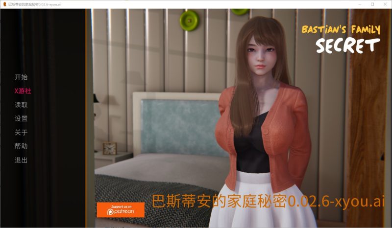 A10953[SLG/汉化]巴斯蒂安的家族秘密Bastian’sFamilySecretv0.02.6PC+安卓汉化版[1.2G]-目标是h游戏大师