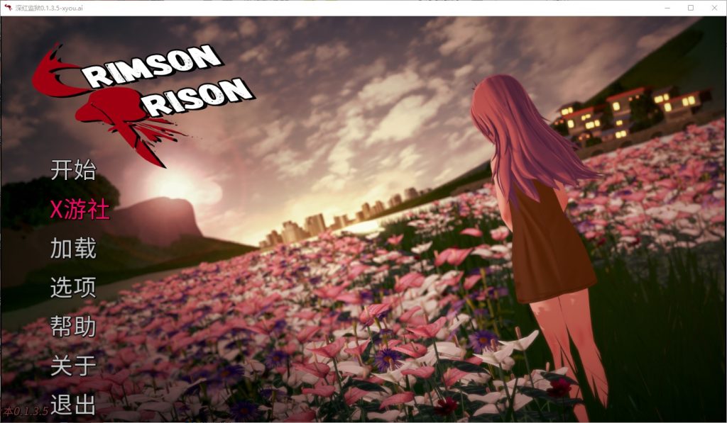 图片[1]-A10983[SLG/汉化]深红监狱CrimsonPrison0.1.3.5PC+安卓AI汉化版[3.8G]-目标是h游戏大师