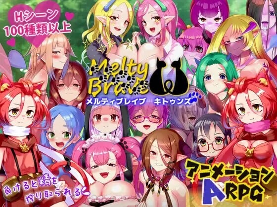 A11011[日式RPG/战斗H/动态/PC]熔融勇者小猫队メルティブレイブキトゥンズv2.1AI汉化[1.4G]-目标是h游戏大师