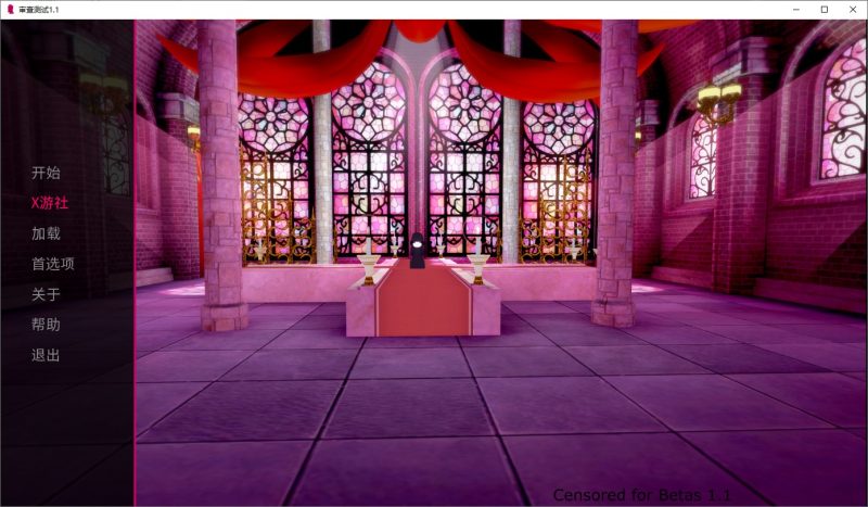 A11029[SLG/汉化]审查测试CensoredforBetas1.1PC+安卓AI汉化版[6.7G]-目标是h游戏大师