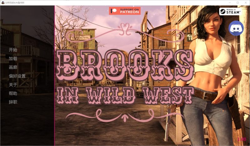A11043[SLG/汉化]狂野西部的布鲁克斯BrooksinWildWestv1.00PC+安卓汉化版[2.4G]-目标是h游戏大师