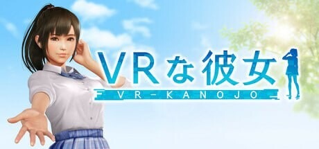 A11058[3D沙盒/动态/PC] VR女友 VRカノジョ 官方中文 [2.9G]-目标是h游戏大师