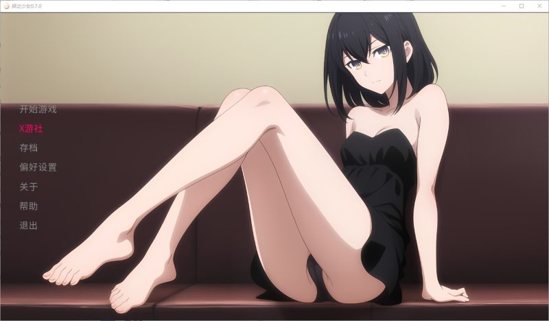 A11065[SLG/汉化]蛋少女EggMaidenv0.7.0PC+安卓AI汉化版[4.4G]-目标是h游戏大师